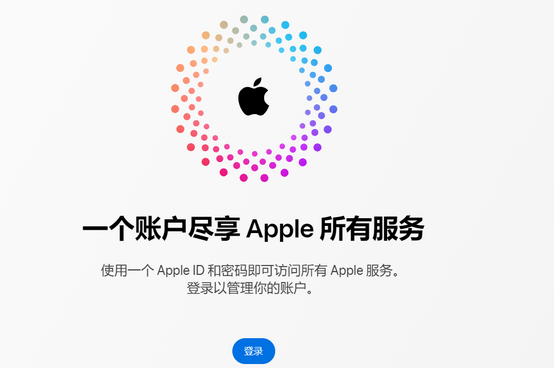 相城iPhone维修中心分享iPhone下载应用时重复提示输入账户密码怎么办 