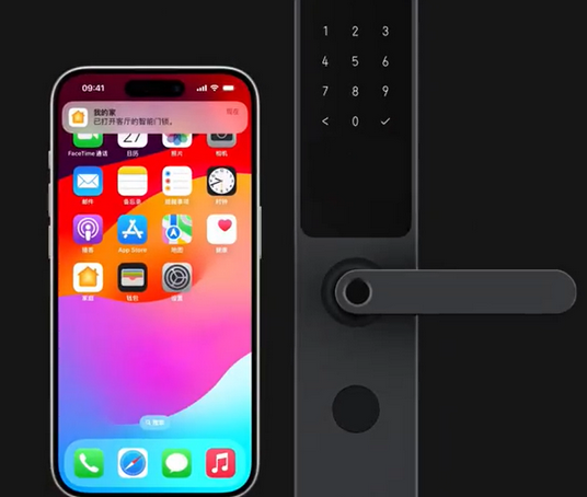 相城iPhone维修站分享在iPhone上使用家庭钥匙开启智能门锁 