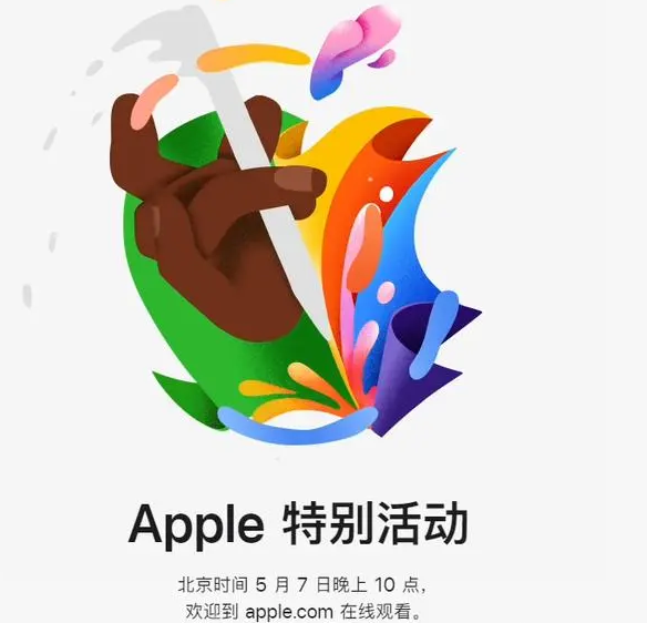 相城相城ipad维修服务点分享新款iPad Pro和iPad Air要来了