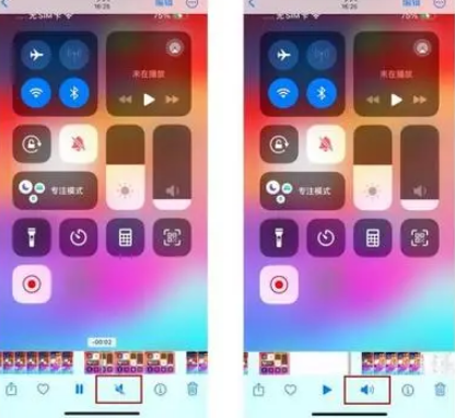 相城苹果15维修网点分享iPhone15录屏没有声音怎么办 