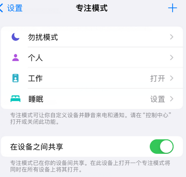 相城iPhone维修服务分享可在指定位置自动切换锁屏墙纸 