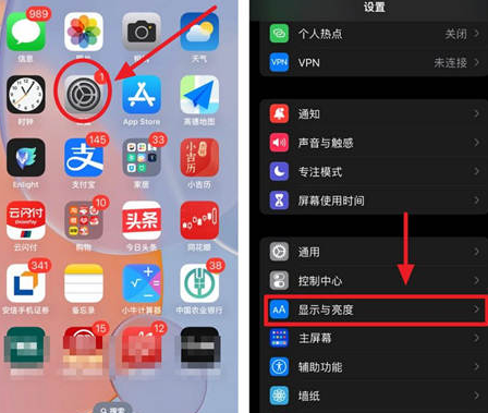 相城苹果15换屏服务分享iPhone15屏幕常亮怎么办