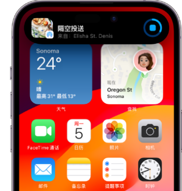 相城apple维修服务分享两台iPhone靠近即可共享照片和视频 