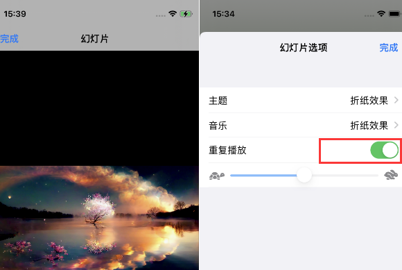 相城苹果14维修店分享iPhone14相册视频如何循环播放