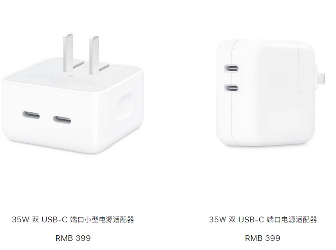 相城苹果15服务店分享iPhone15系列会不会有35W有线充电