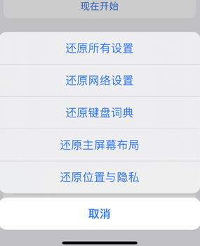 相城apple服务站点分享iPhone上个人热点丢失了怎么办