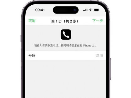 相城apple维修店分享如何通过iCloud网页查找iPhone位置