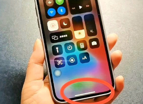 相城苹相城果维修站分享如何使用iPhone下方横线进行应用切换