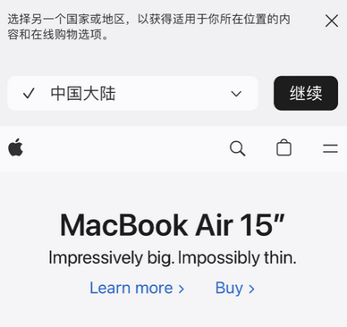 相城apple授权维修如何将Safari浏览器中网页添加到桌面 