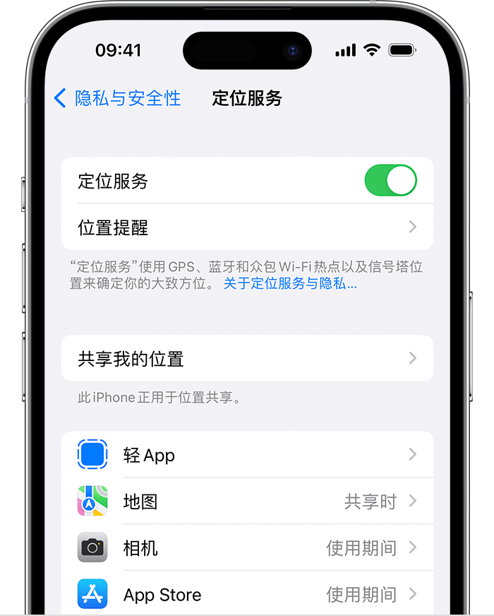 相城苹果维修网点分享如何在iPhone上阻止个性化广告投放 