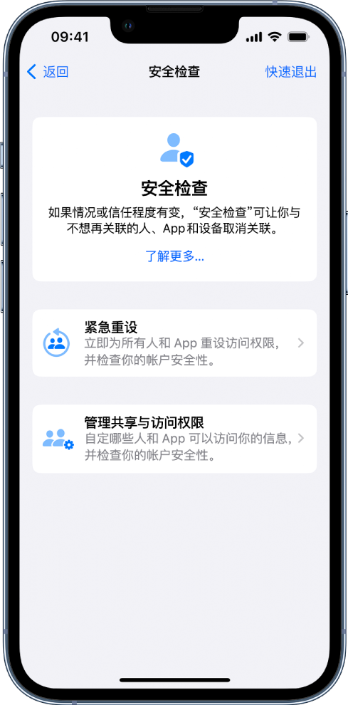 相城苹果手机维修分享iPhone小技巧:使用