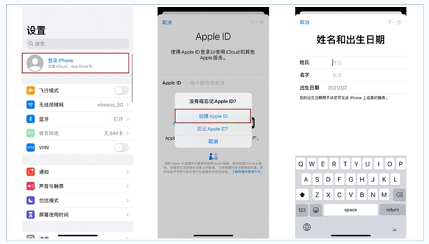 相城苹果维修网点分享:Apple ID有什么用?新手如何注册iPhone14 ID? 