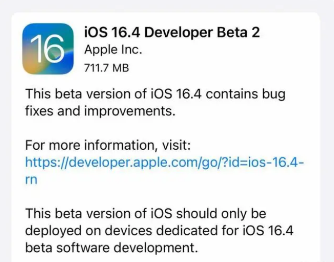 相城苹果手机维修分享：iOS16.4 Beta2升级建议 