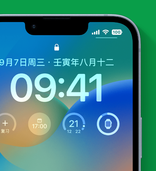 相城苹果手机维修分享官方推荐体验这些 iOS 16 新功能 