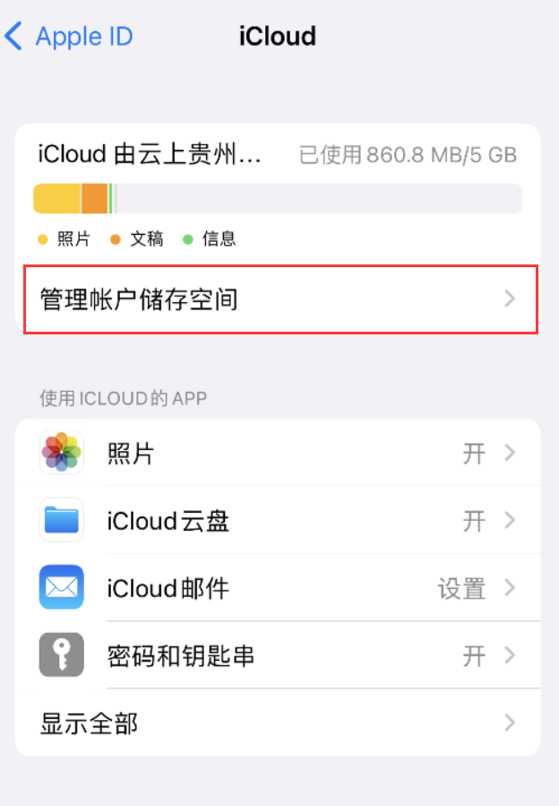 相城苹果手机维修分享iPhone 用户福利 