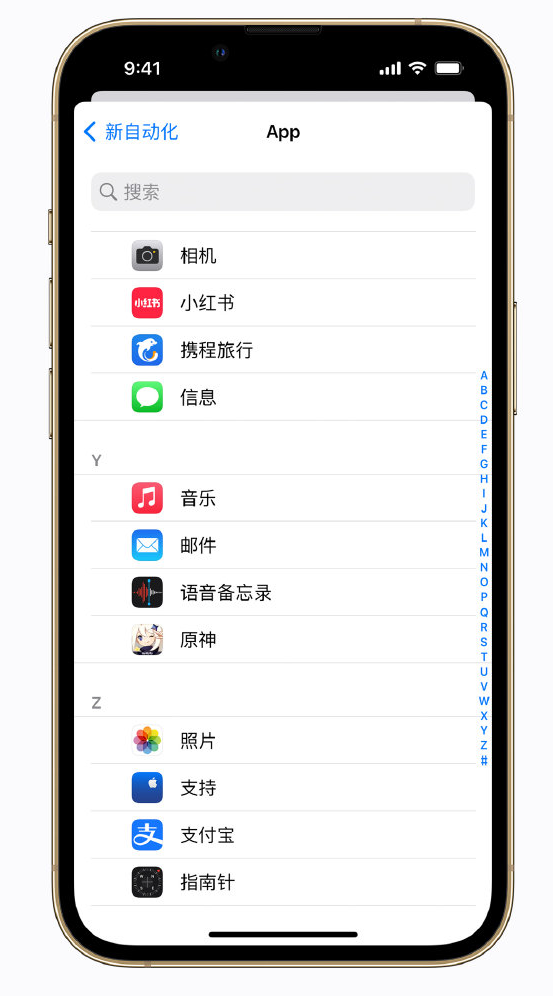 相城苹果手机维修分享iPhone 实用小技巧 