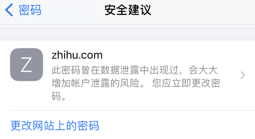相城苹果手机维修分享iOS 14 小技巧 