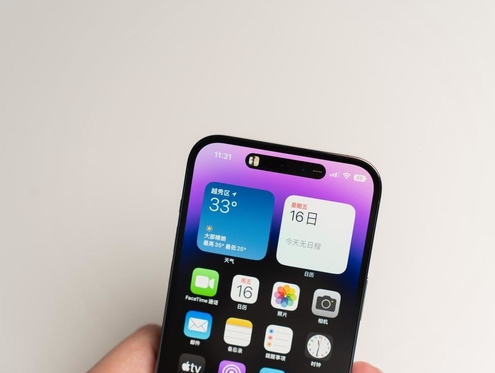 相城苹果维修点分享iPhone 14 Pro手机黑屏多类诱因 